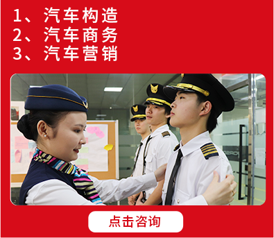 上海城市轨道交通中等专业学校