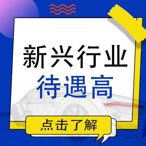 二手车评估师工作前景怎么样