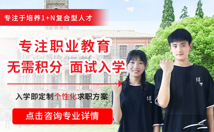 16岁不上学了男孩学什么好？