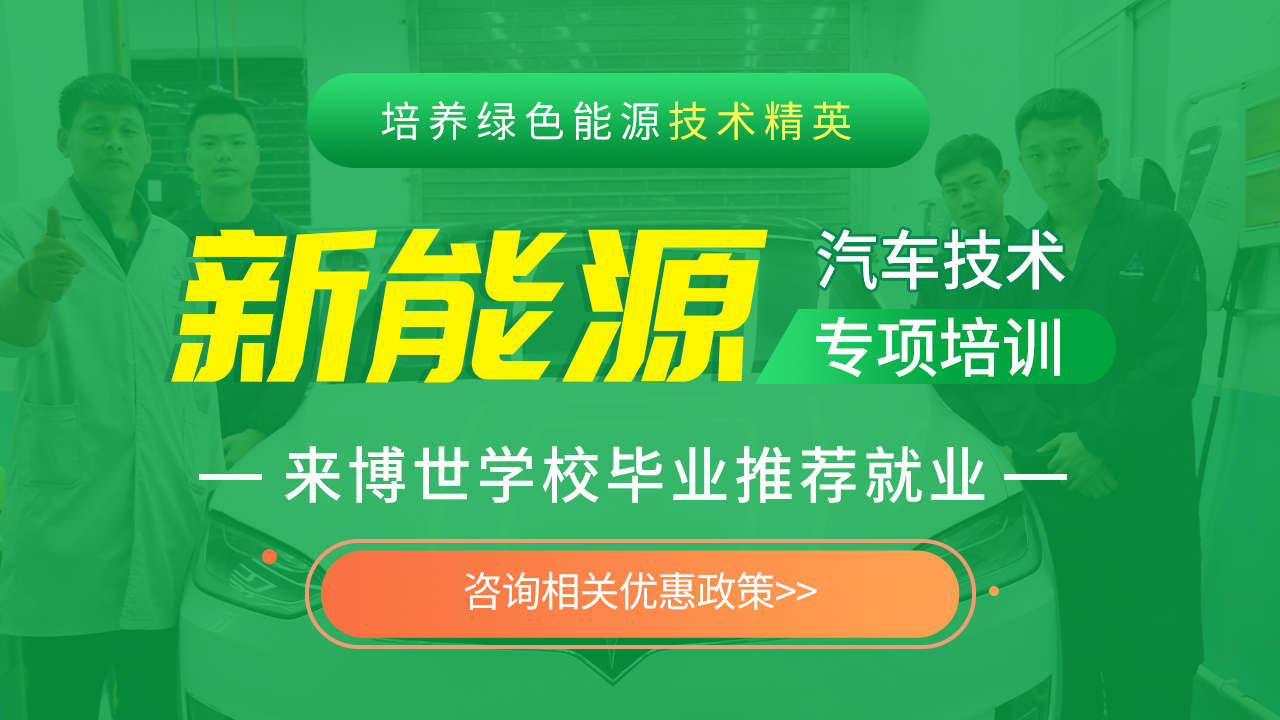 16-17岁孩子不读书学什么技术好