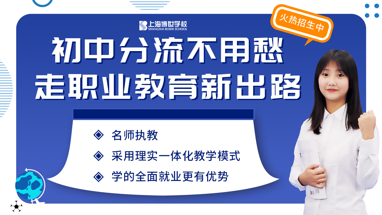 报名持续进行中！现场直击上海博世学校夏季火爆招生！