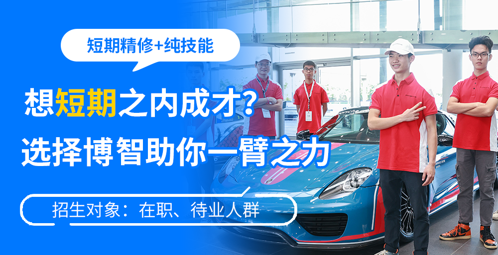  上海职业学校