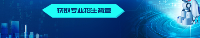 工业机器人应用技术