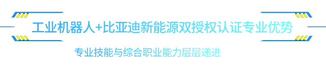 六大核心优势，致力于打造企业刚需人才