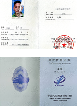 新能源维修技术培训