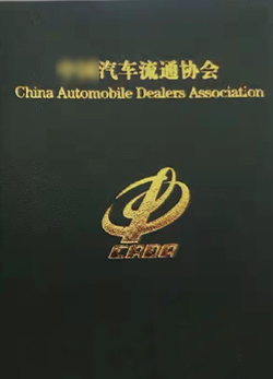 新能源技术培训