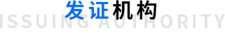 新能源汽车高压电技师