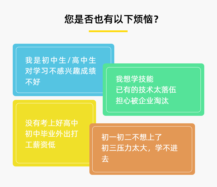 新媒体推广培训