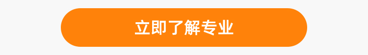 新媒体运营策略班