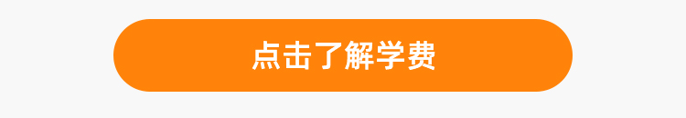 新媒体运营策略班