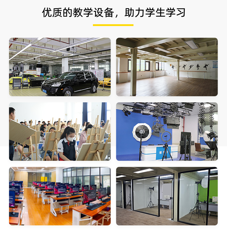 新媒体运营策略班